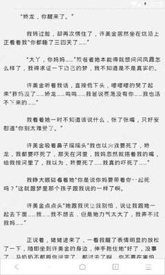 菲律宾签证过期滞留该如何处理  权威解答